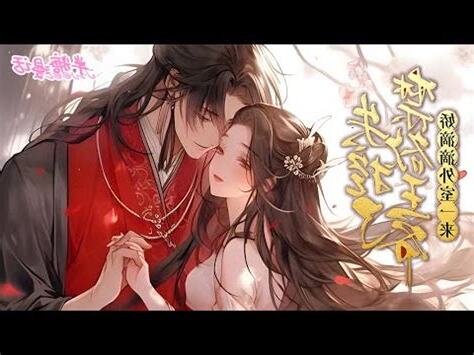 晴 同義字